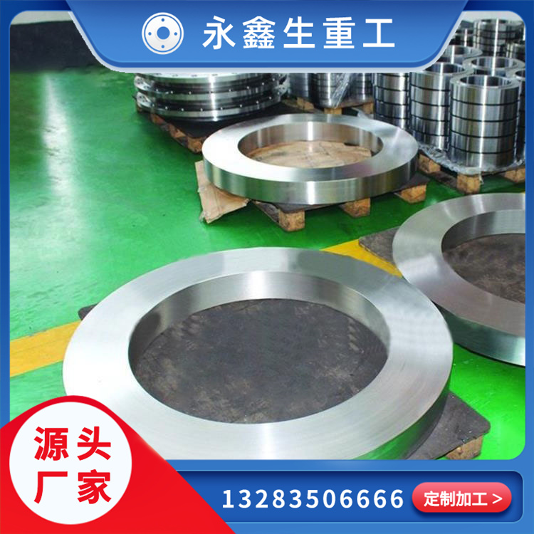 輾環(huán)加工鍛件