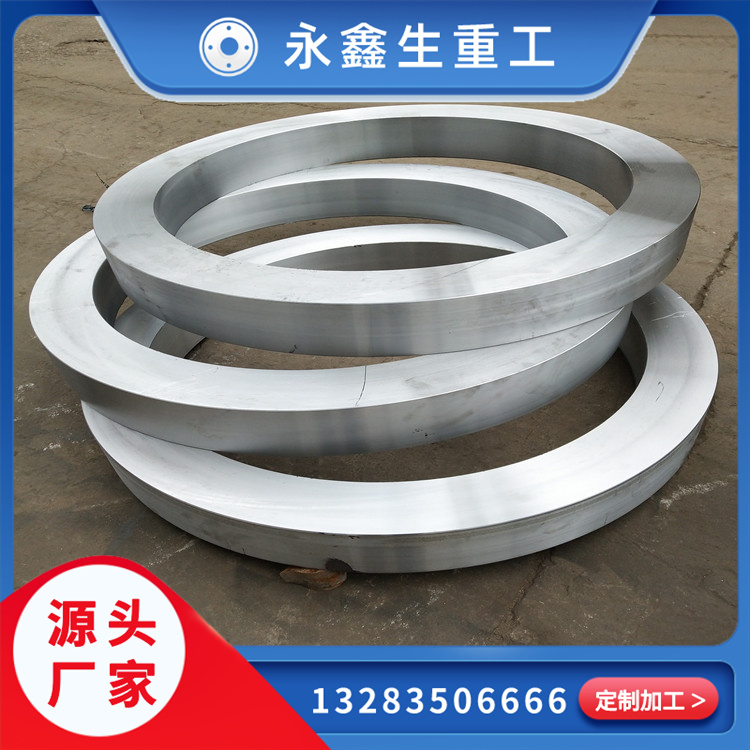 鍛造42CrMo環(huán)件鍛件