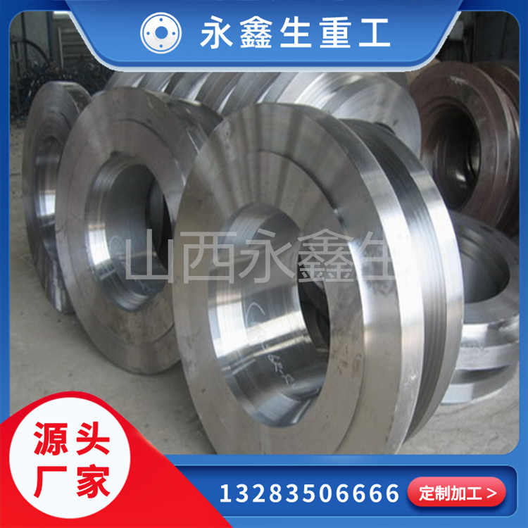 鍛造壓力緊固鍛件