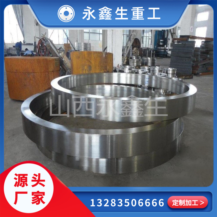 鍛造脫水轉鼓鍛件