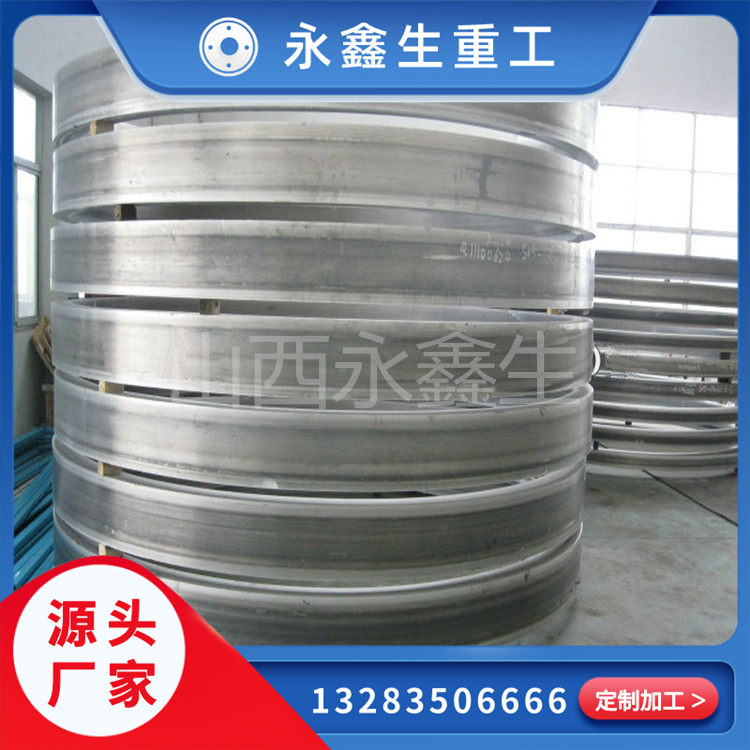 15CrNi6鍛環(huán)鍛件