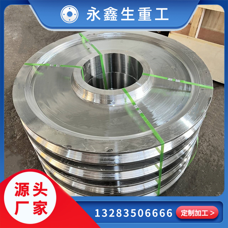 鍛造16Mn輸送機(jī)滾筒接盤(pán)