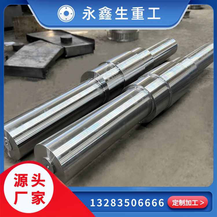 70CrNimov軋輥輥套鍛件