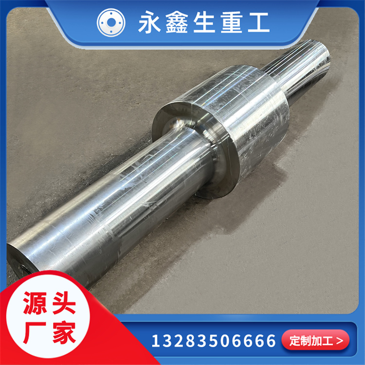 92Cr2Mo軋輥輥套鍛件